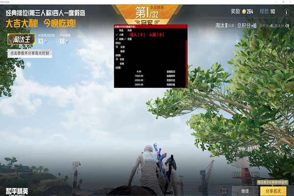 CF真正透视软件透视自瞄效果